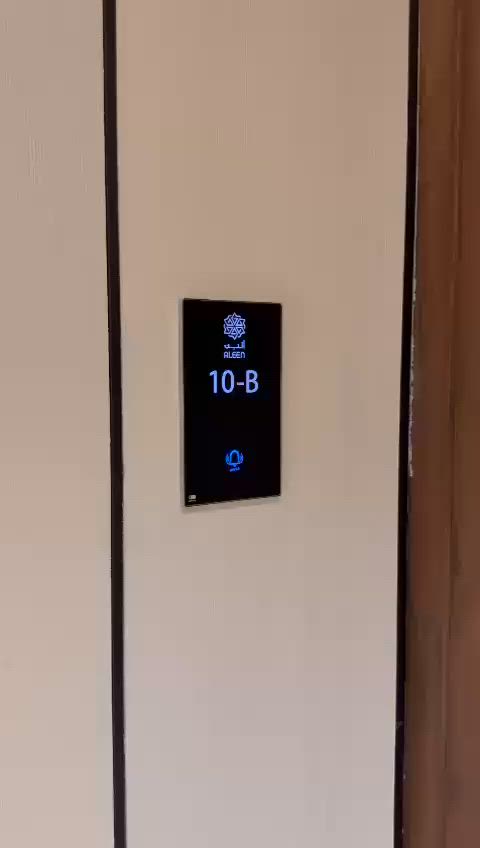 فيديو للإعلان