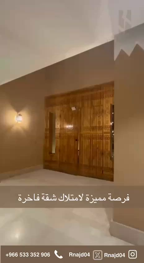 فيديو للإعلان