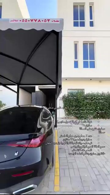 فيديو للإعلان