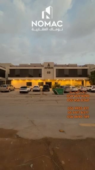 فيديو للإعلان