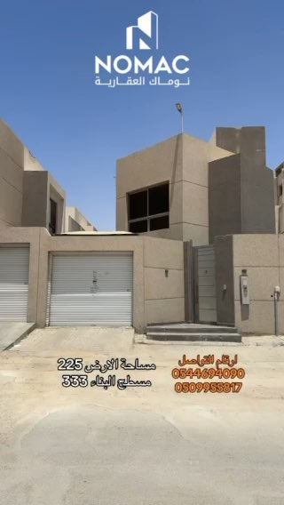 فيديو للإعلان
