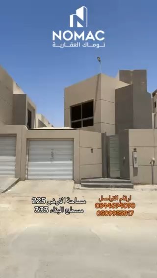 فيديو للإعلان