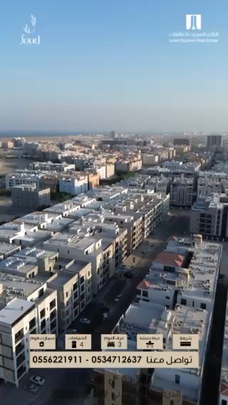 فيديو للإعلان