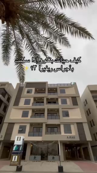 فيديو للإعلان