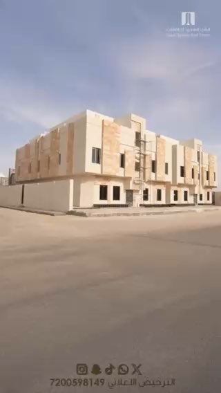 فيديو للإعلان