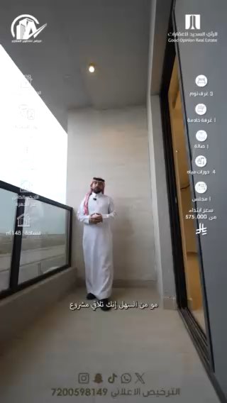 فيديو للإعلان