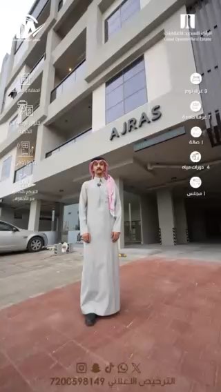 فيديو للإعلان