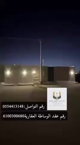فيديو للإعلان