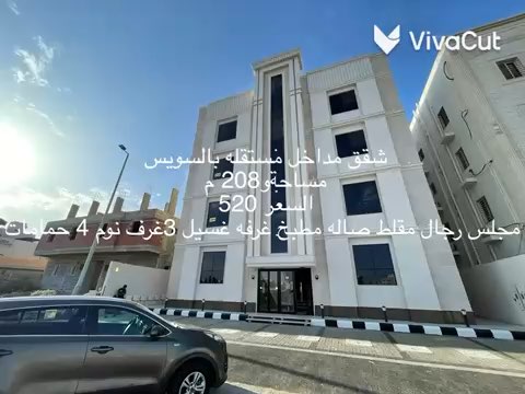 فيديو للإعلان