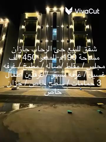 فيديو للإعلان