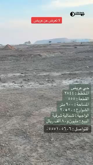 فيديو للإعلان