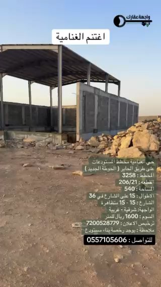 فيديو للإعلان
