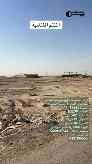 فيديو للإعلان