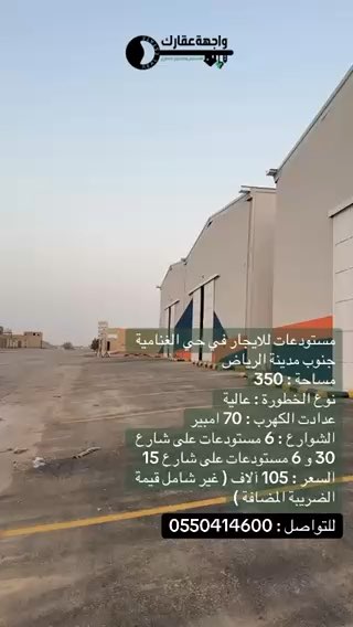 فيديو للإعلان