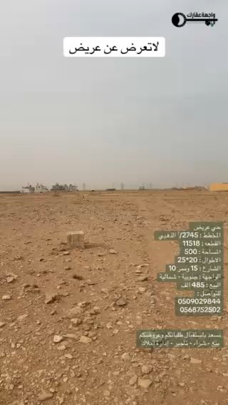 فيديو للإعلان