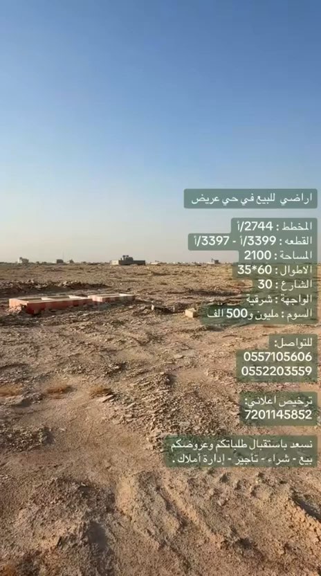  الفيديوهات