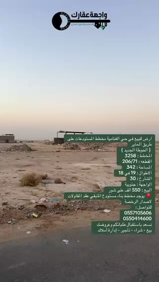 فيديو للإعلان