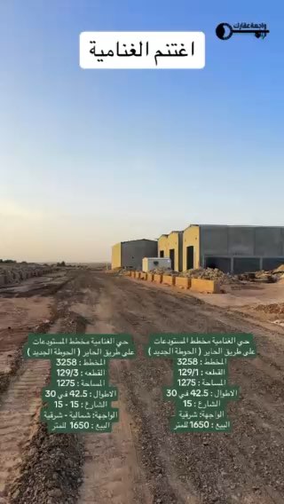 فيديو للإعلان
