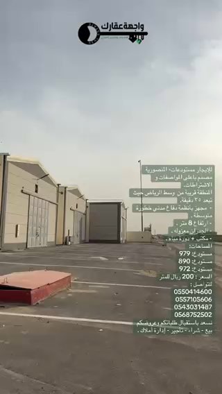 فيديو للإعلان