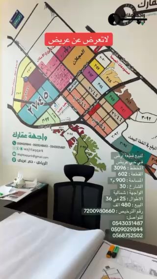 فيديو للإعلان