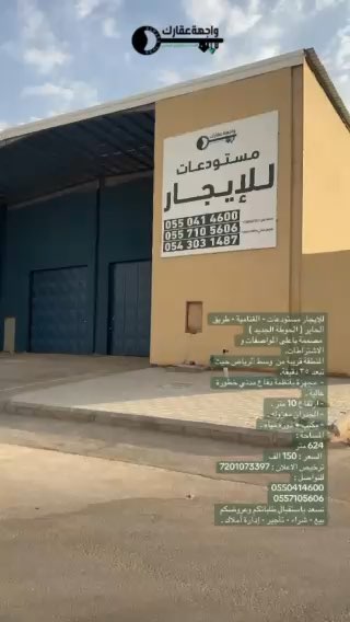 فيديو للإعلان