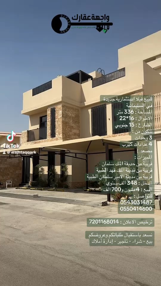  الفيديوهات