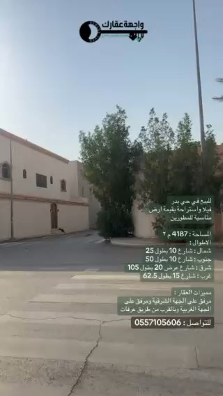 فيديو للإعلان