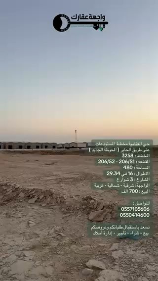 فيديو للإعلان