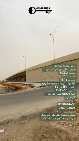 فيديو للإعلان