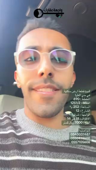 فيديو للإعلان