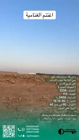 فيديو للإعلان