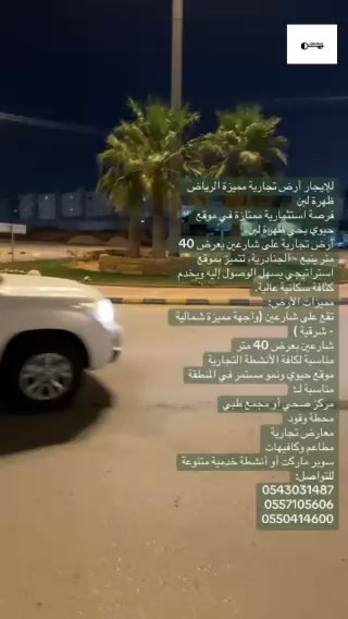 فيديو للإعلان