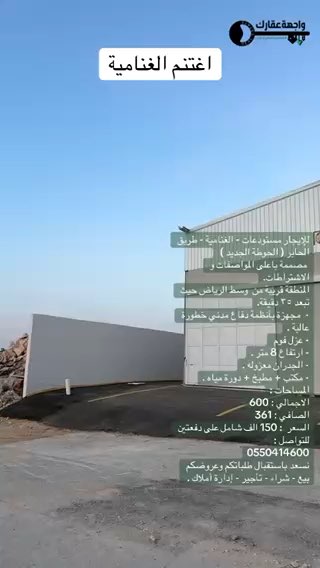 فيديو للإعلان