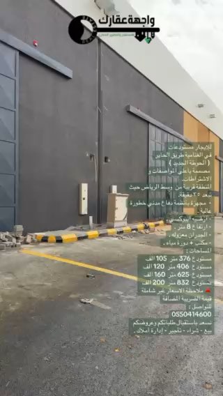 فيديو للإعلان