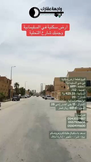 فيديو للإعلان