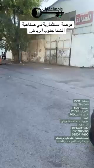 فيديو للإعلان