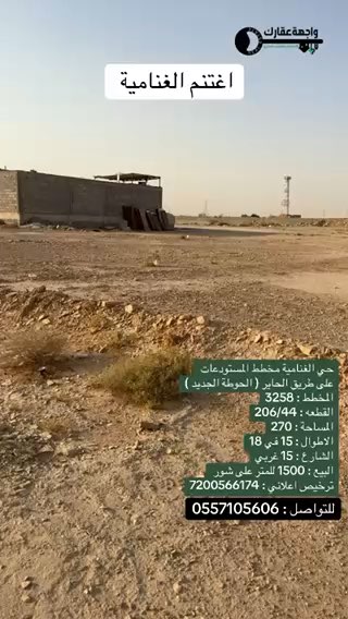 فيديو للإعلان