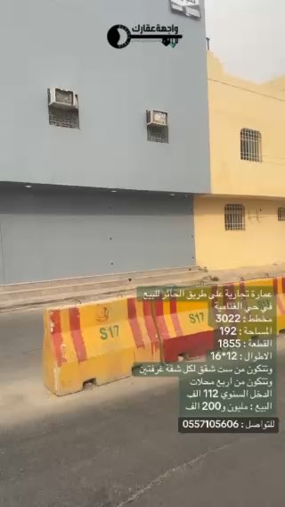 فيديو للإعلان