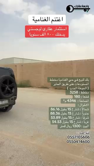 فيديو للإعلان