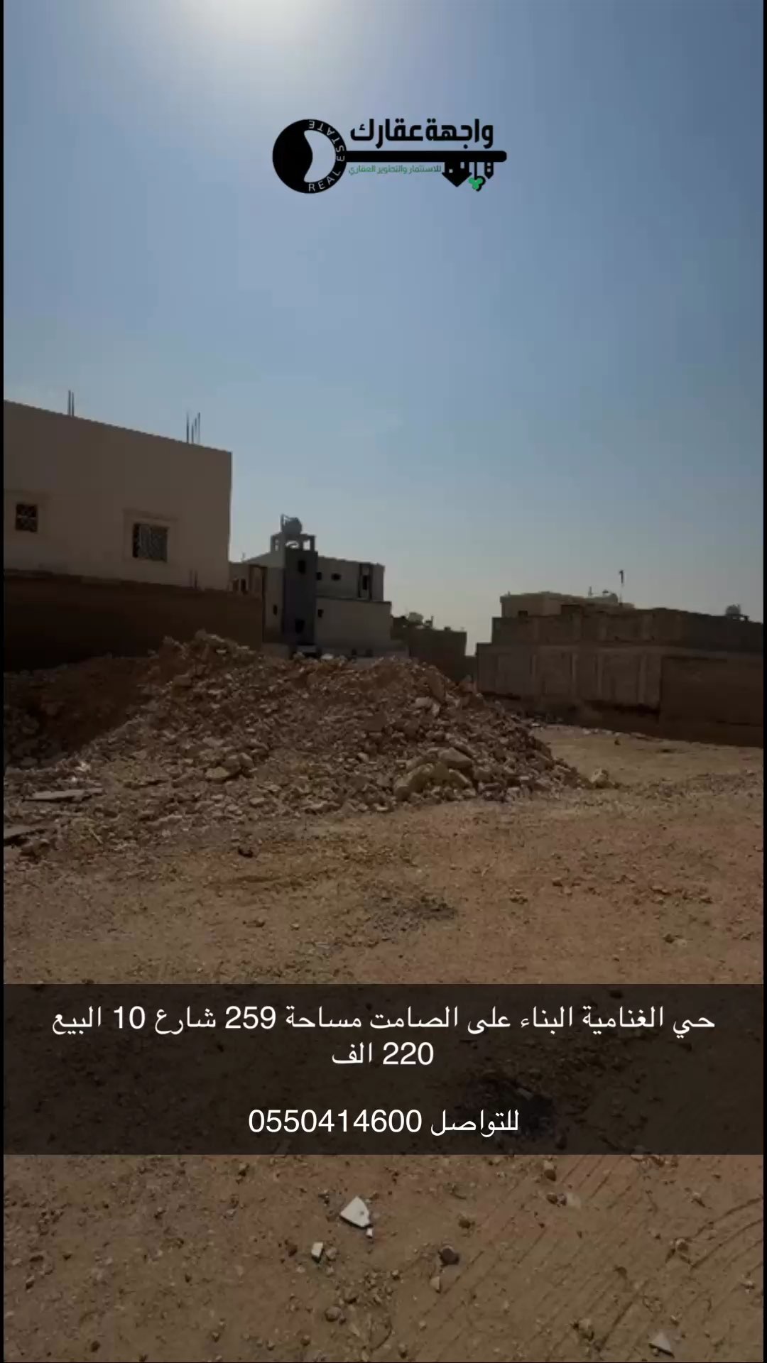 فيديو للإعلان