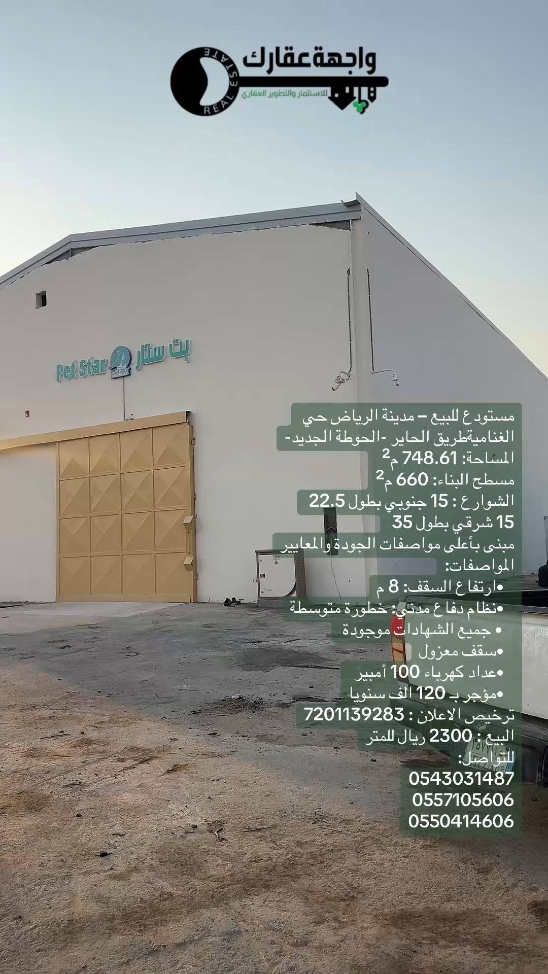  الفيديوهات
