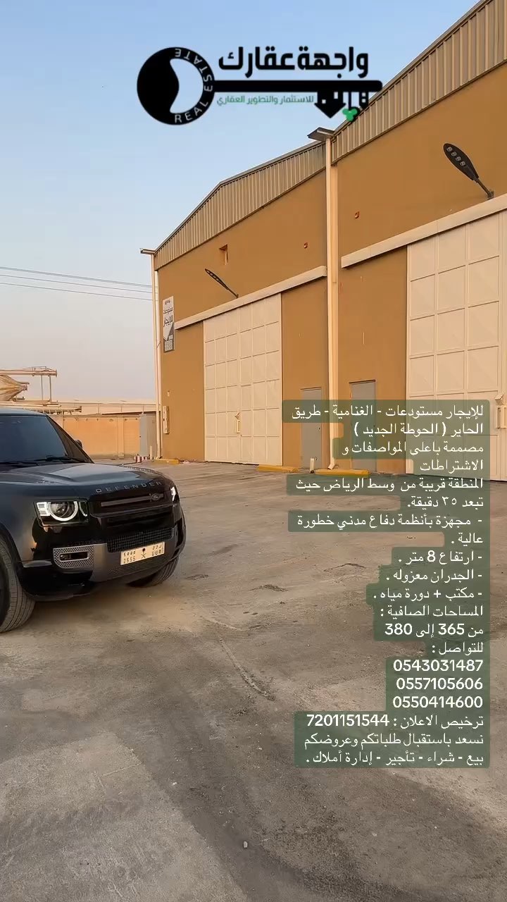 Videos