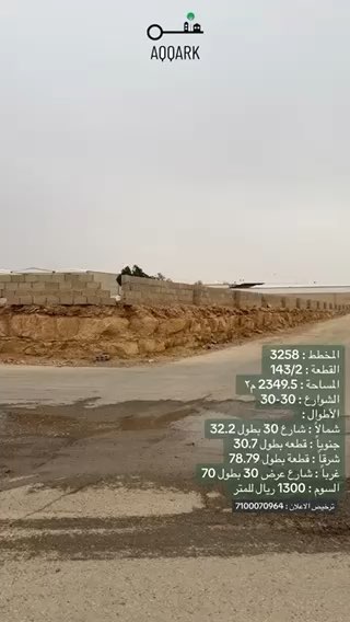 فيديو للإعلان