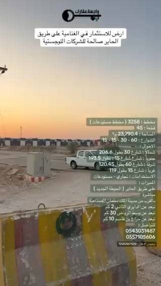 فيديو للإعلان