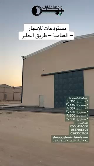 فيديو للإعلان
