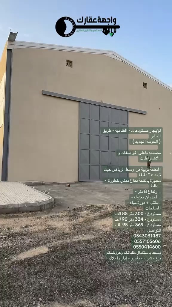 فيديو للإعلان