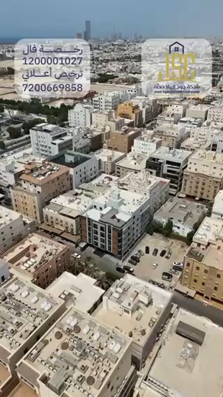 فيديو للإعلان