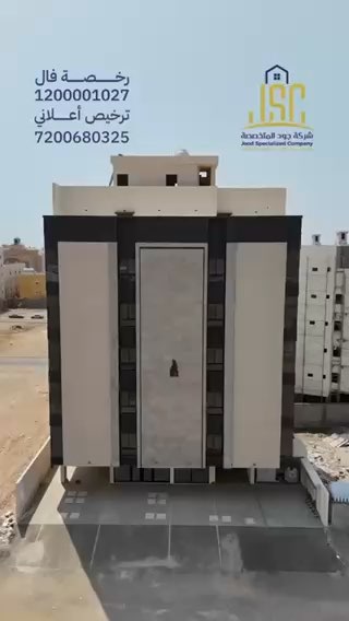 فيديو للإعلان