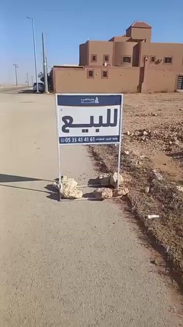 فيديو للإعلان