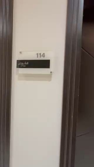فيديو للإعلان
